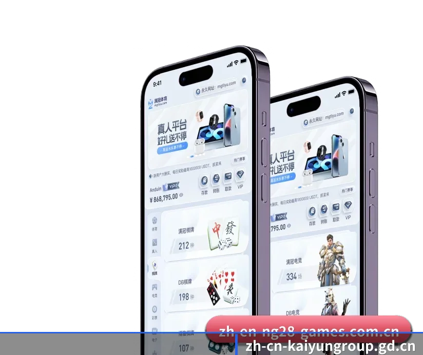 开云集团中国区官网 APP - kaiyun.com