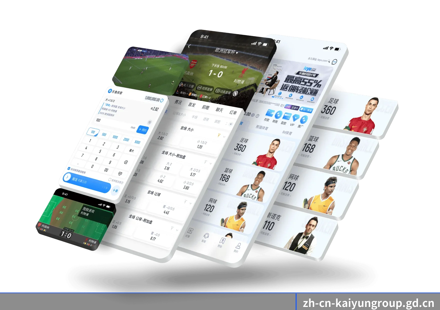 开云集团中国区官网 APP 界面 - kaiyun.com